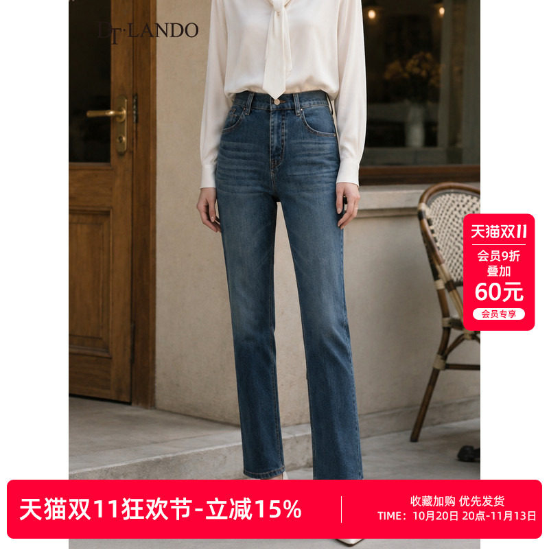 DTLANDO春秋季女装专柜同款棉混纺复古风显瘦弹力哈伦牛仔长裤