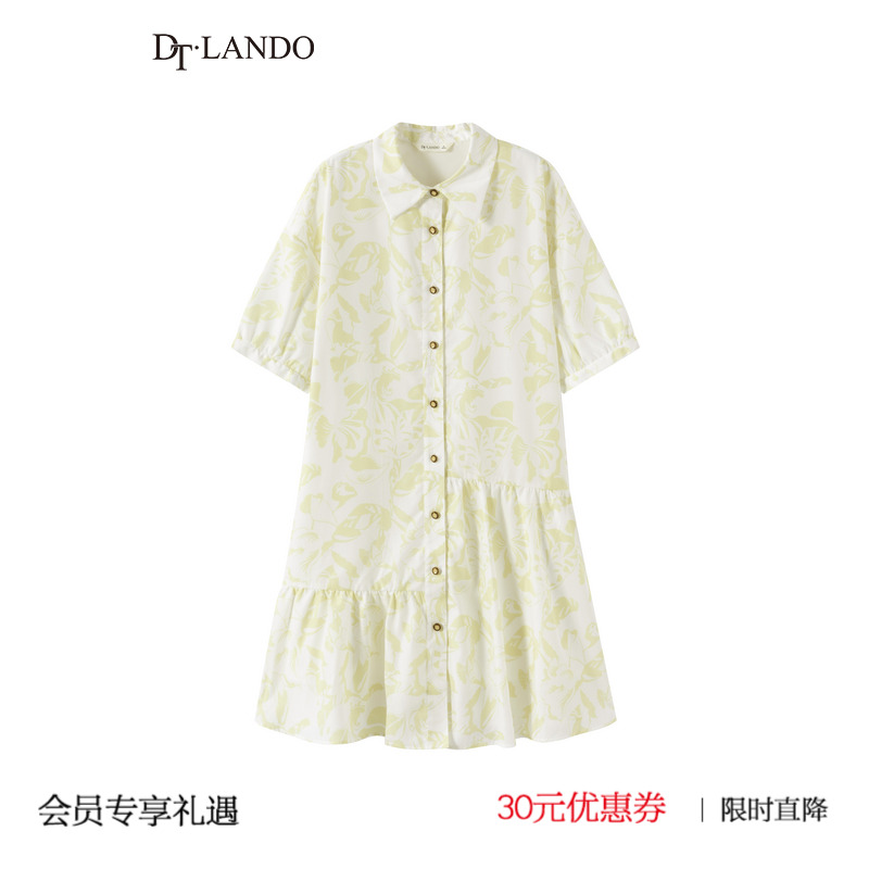 DT·LANDO夏季薄款女装连衣裙嫩黄色可爱活力多巴胺穿搭中裙