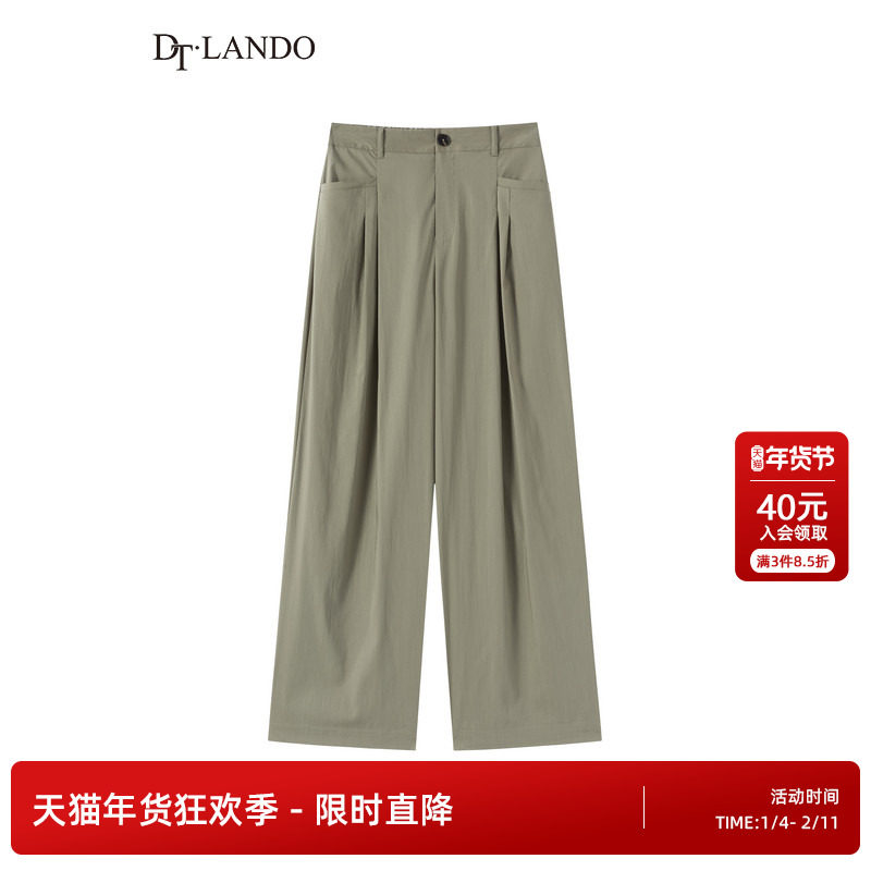 DTLANDO品牌秋季设计感拖地裤子直筒女阔腿裤高腰显瘦宽松长裤,女装/女士精品,休闲裤,淘宝优惠券,粉丝福利购,淘宝优惠卷