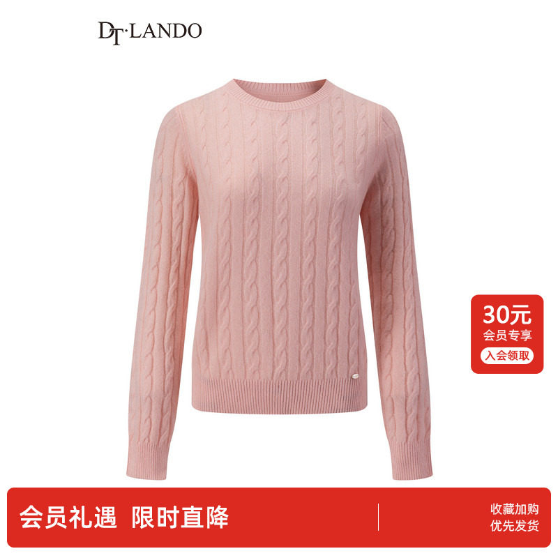 DTLANDO/商场同款秋冬款温柔风圆领修身显瘦竖麻花长袖针织衫女