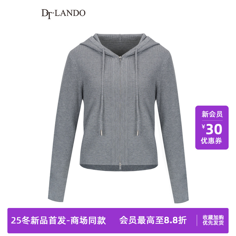 DTLANDO/商场同款25冬新品女装休闲连帽抽绳拉链宽松女毛织外套