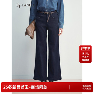 DTLANDO/商场同款25冬新品经典高腰阔腿长裤显瘦百搭深蓝牛仔裤子