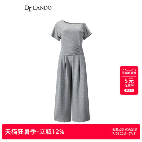 DTLANDO/26夏季新品一字肩收腰短袖T恤+阔腿两件套休闲套装裤女