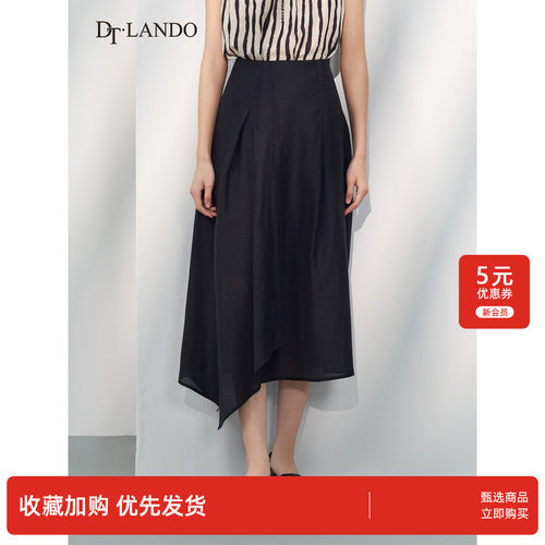 DTLANDO25夏季新品中长款A半身裙