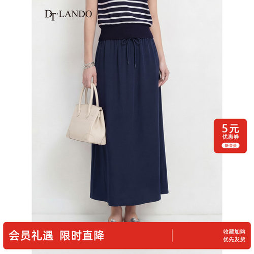 DTLANDO/商场同款26夏新品女装抽绳松紧腰舒适通勤百搭A字半身裙