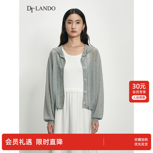 DTLANDO/商场同款春秋新款女装通勤时尚连帽针织开衫百搭薄外套