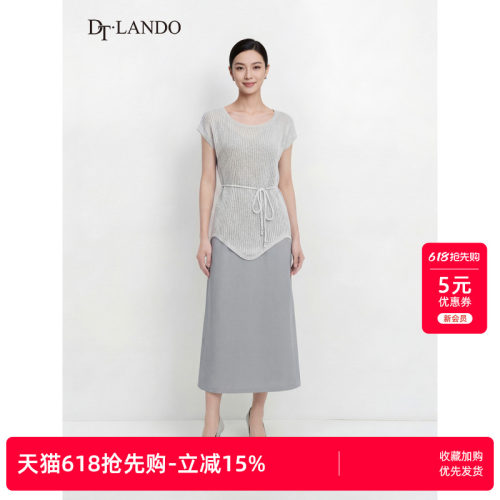 DTLANDO/商场同款26夏新品女装优雅气质知性收腰显瘦裙装两套件