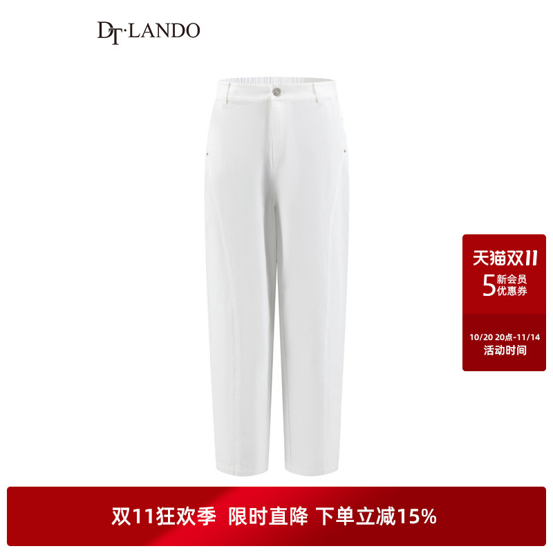 DTLANDO/商场同款25夏新品通勤百搭休闲风日常女装长裤哈伦裤子