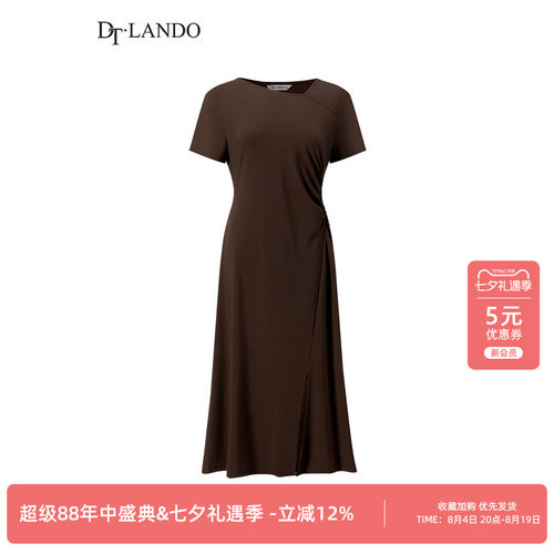 DTLANDO/商场同款26夏季新品不规则斜领褶皱收腰侧开叉A字连衣裙