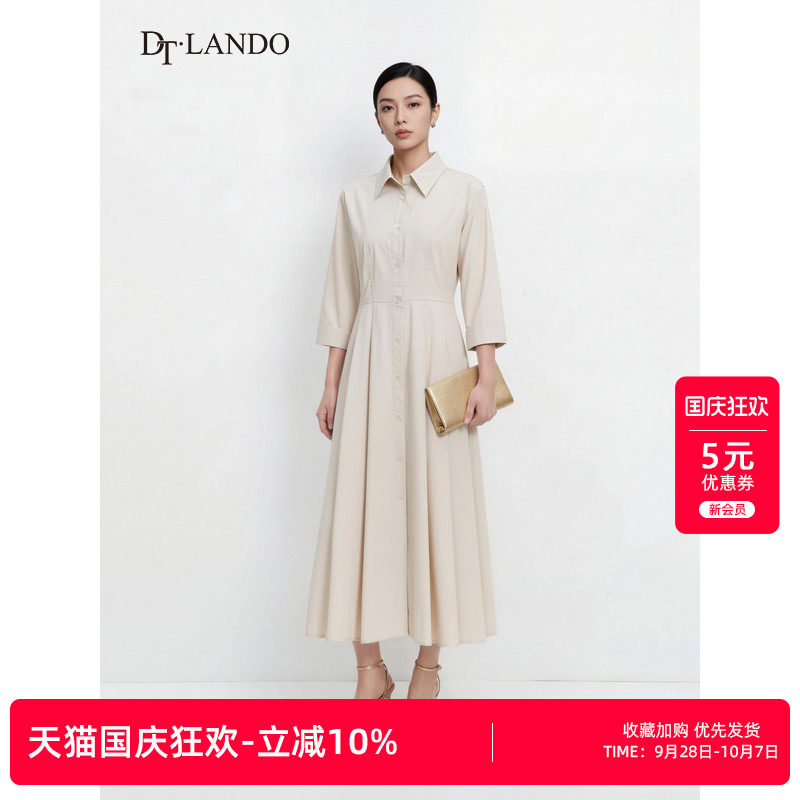 DTLANDO/商场同款26夏新品女装法式翻领收腰显瘦配腰带A字连衣裙