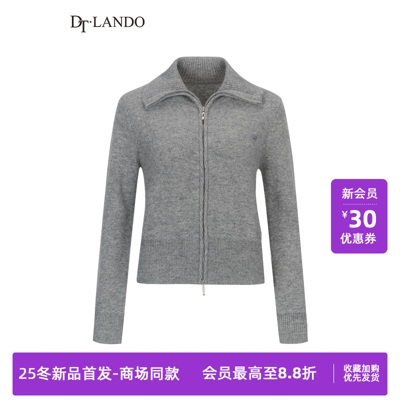 DTLANDO/商场同款25冬新品女装舒适翻领拉链女开衫毛织外套