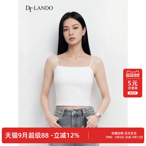 DTLANDO/商场同款26夏新品女装一字领细肩带自带胸垫防走光背心女