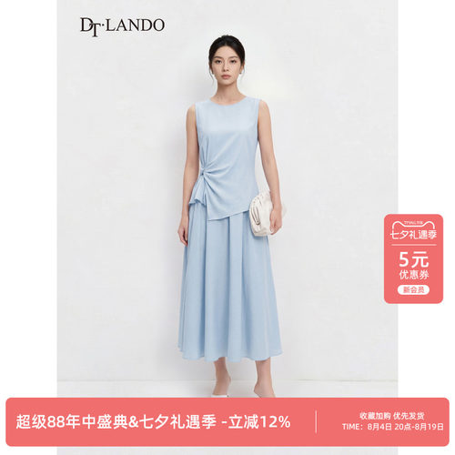 DTLANDO/商场同款26夏季新品简约圆领侧边扭结设计无袖A字套装裙
