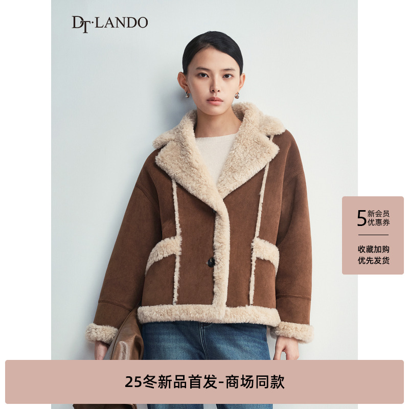 DTLANDO/商场同款25冬新品女装时尚羊羔毛拼接保暖皮毛一体外套