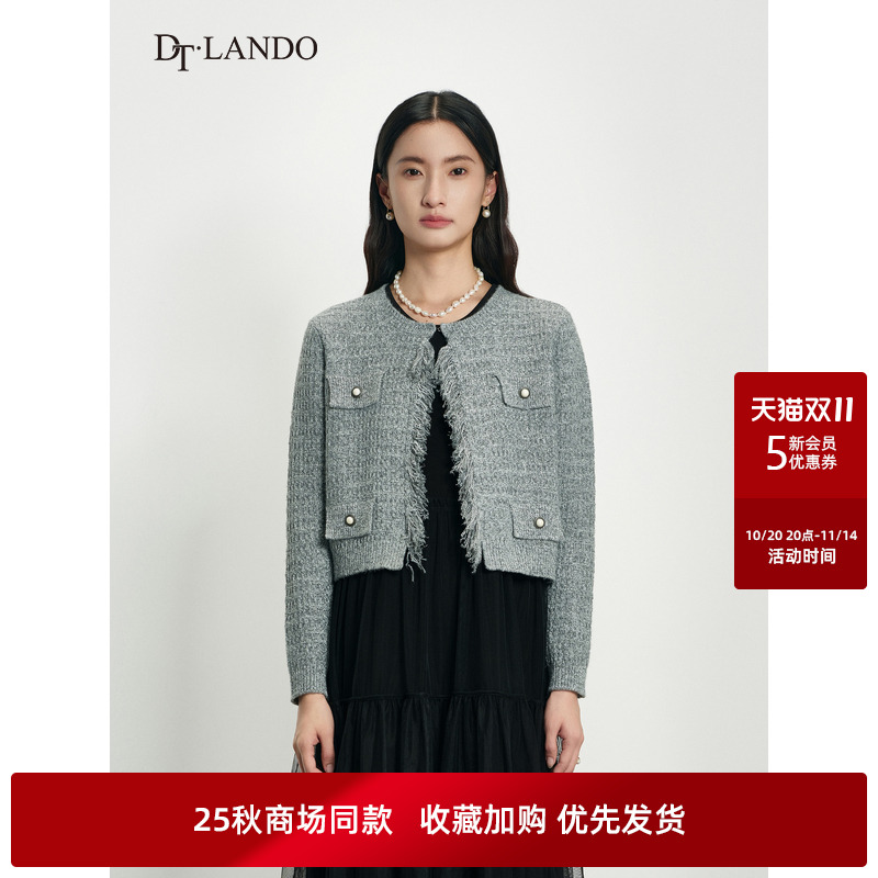 DTLANDO/商场同款25秋新品女装小香风灰色优雅针织开衫外套上衣
