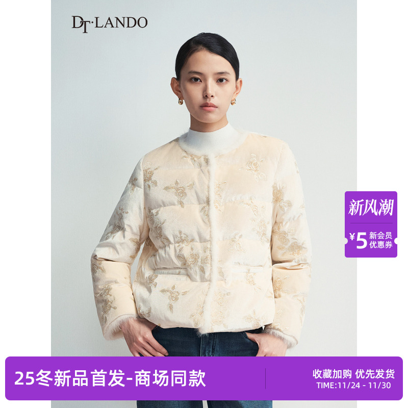 DTLANDO/商场同款25冬新品女装气质百搭刺绣90鸭绒保暖羽绒服外套