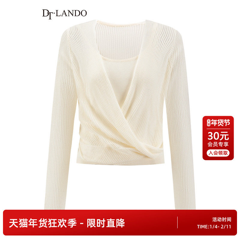 DTLANDO/商场同款秋季新款女装半身裙配吊带针织衫套装裙子,女装/女士精品,时尚套装,淘宝优惠券,粉丝福利购,淘宝优惠卷