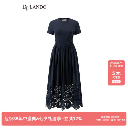 DTLANDO/商场同款26夏新款女装下摆镂空设计感收腰显瘦短袖连衣裙