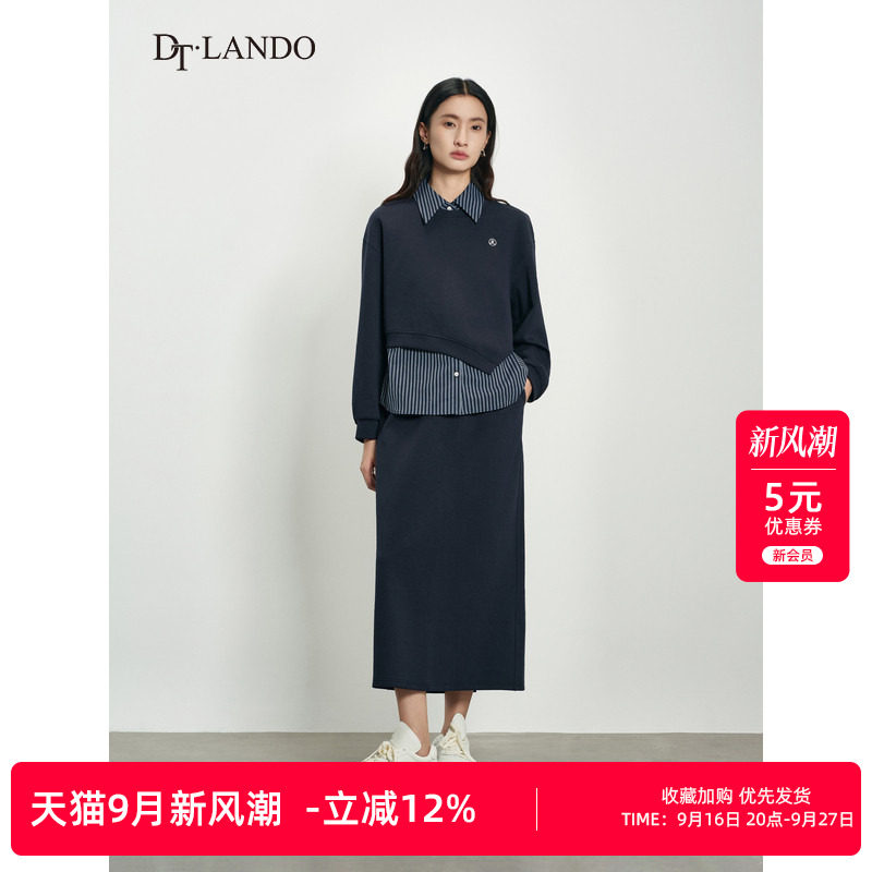 DTLANDO/商场同款春秋新款女装优雅百搭藏青拼接上衣半身裙三件套