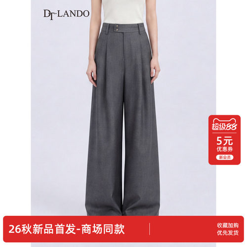 DTLANDO/商场同款26秋季新品两粒扣高腰设计垂坠显瘦百搭阔腿裤女