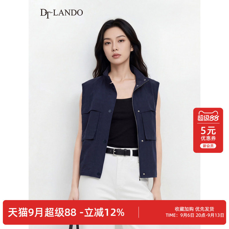 DTLANDO/商场同款26夏新品女装简约通勤大口袋立领无袖叠穿马甲女