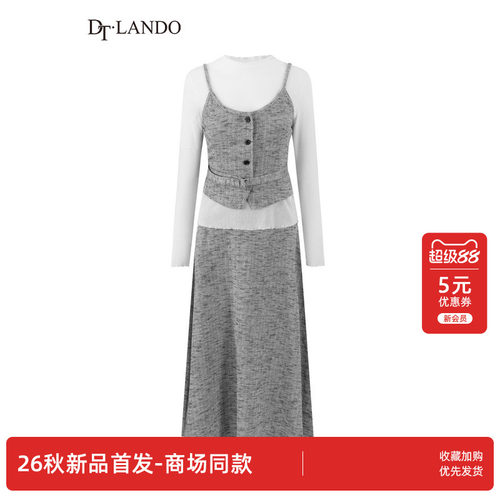 DTLANDO/商场同款26秋季新品花纱针织吊带半身裙三件套通勤套装女
