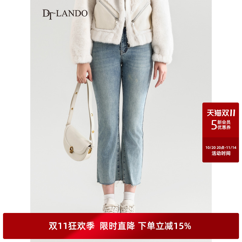 DTLANDO高腰显瘦微喇九分牛仔裤