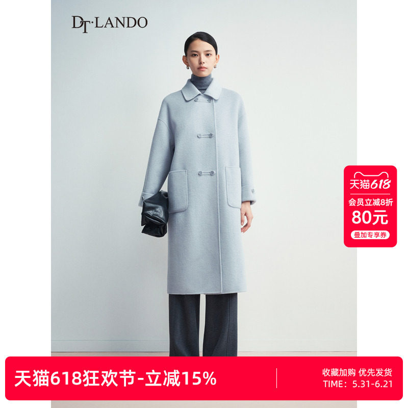 DTLANDO/商场同款冬季新品女装100%绵羊毛浅蓝宽松双面呢大衣外套
