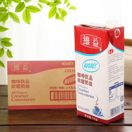 维益爱护咖啡奶浓缩植物淡稀奶油饮品专用1kg*10盒超市批发专用