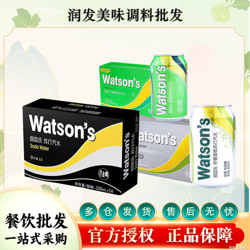 屈臣氏苏打原味整箱气泡水