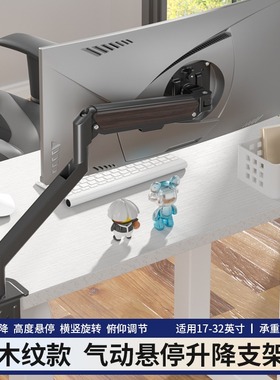适用于iPlaoe32英寸4K显示器lg屏升降旋转支架气动悬浮电脑机械臂