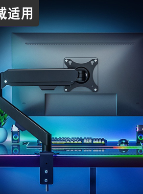 适用于卓威奇亚24.5英寸电竞显示器支架XL2566K 2546X气压机械臂
