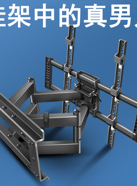 适用TCL电视85X11 85S12 Pro大屏伸缩挂架嵌入式挂墙移动拉伸支架