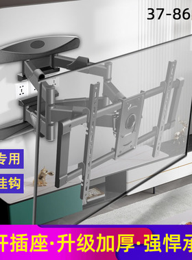 适用康佳75G5U 75E8大屏电视伸缩挂架75寸内嵌墙上下可调旋转支架