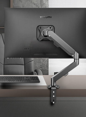 适用小米21.45/24.5/27/30寸显示器支架机械臂升降旋转悬浮引力架