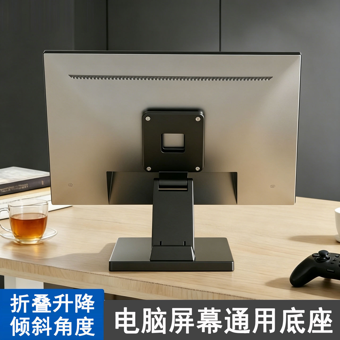 12-24寸监控显示器折叠底座电脑屏幕桌面支架适用AOC飞利浦长城LG