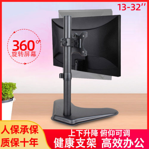 适用于三星显示器多功能升降底座