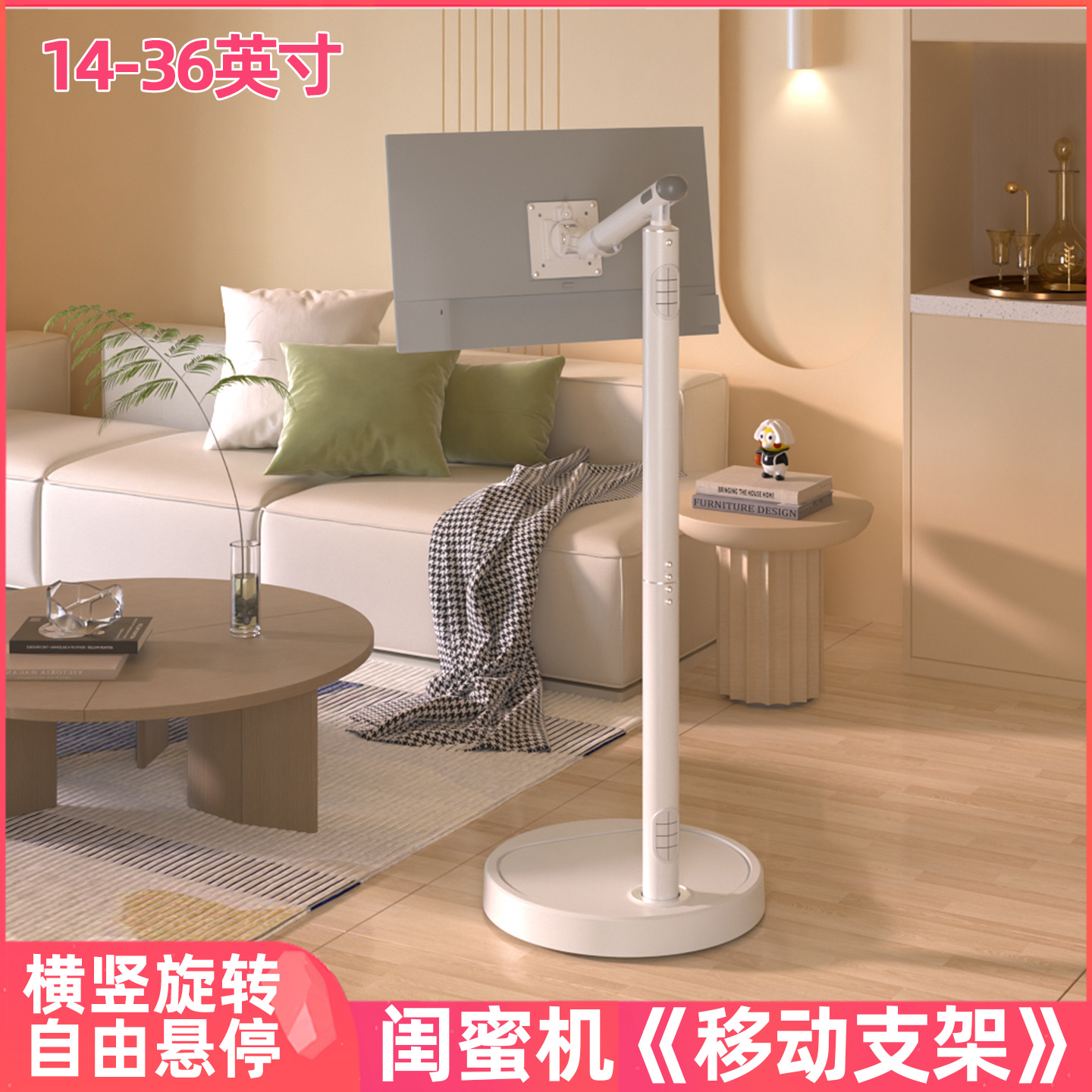 加长悬臂式落地显示器闺蜜机支架