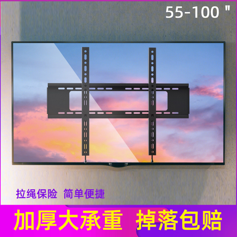通用于索尼x90jx91j电视挂架657585寸超薄壁挂支架快装带拉绳