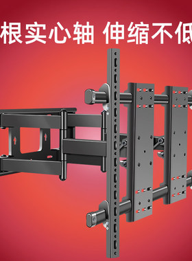 适用索尼XR-98X90L 85寸75寸X90L超薄电视伸缩挂架内嵌墙折叠支架