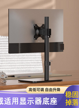 适用卓威显示器底座XL2566X+ 2540KE电竞屏幕升降免打孔桌面支架
