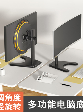 适用于SANCg52E G72Max显示器支架升降旋转底座免打孔桌面增高架