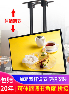 适用于75/85寸TCL电视吊架85Q9K 85V8E双杆悬挂吊顶伸缩旋转支架