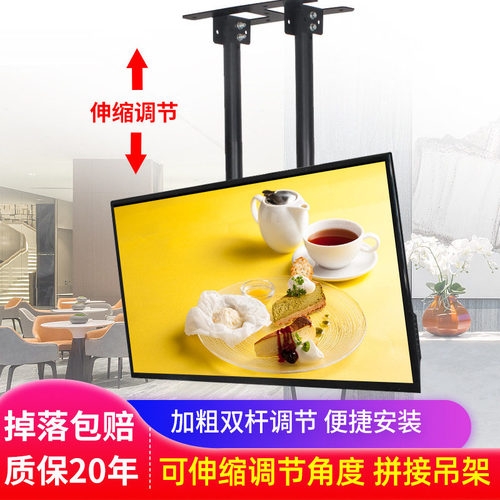 电视双杆悬空吊架适用于TCL大屏