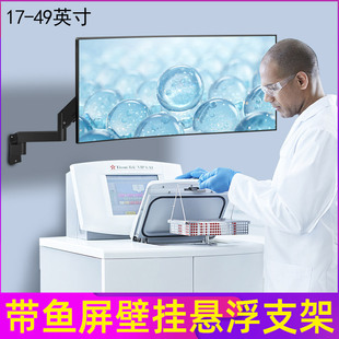 曲面显示器壁挂支架气压悬臂支架适用于三星AOC飞利浦LG32寸挂墙