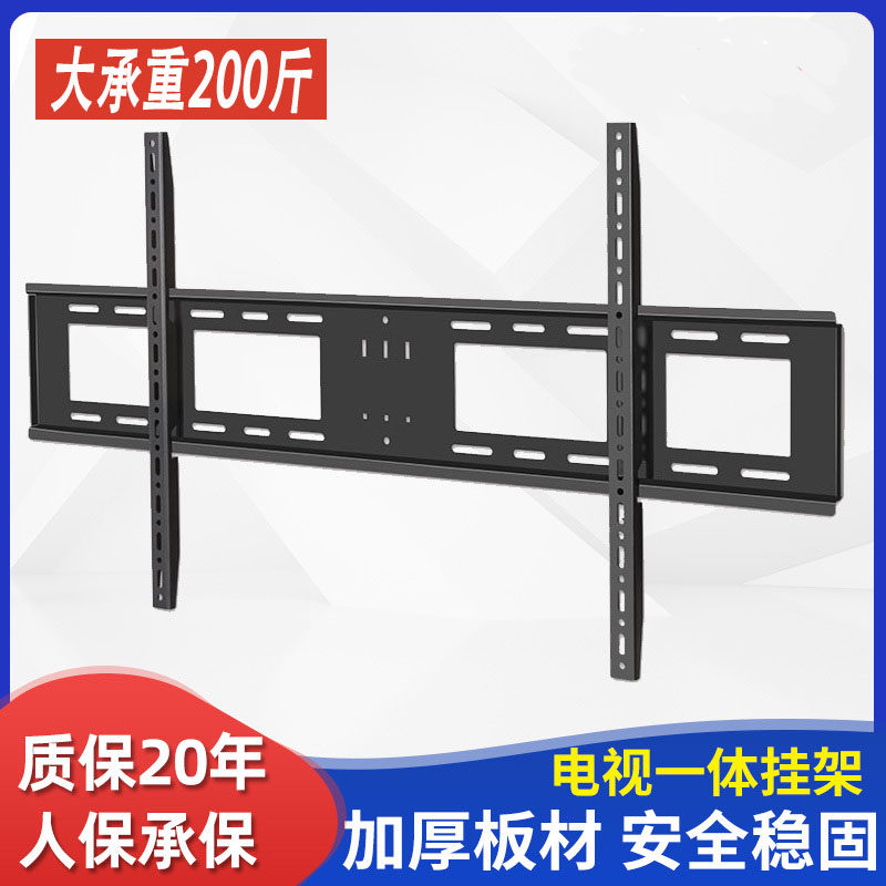 适用康佳长虹红米索尼75 85 86 98寸大屏电视挂架加厚壁挂墙支架