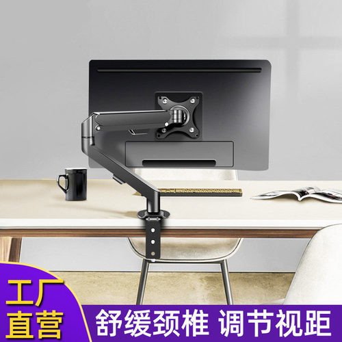 适用于LG电脑显示器气动支架臂