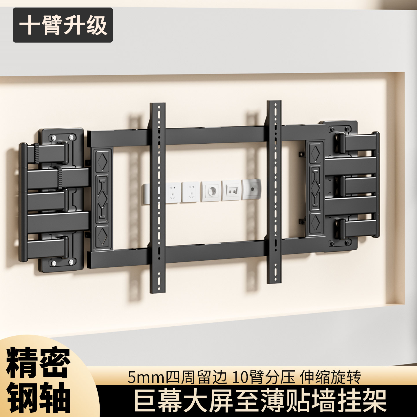 适用于东芝大屏内嵌伸缩超薄挂架
