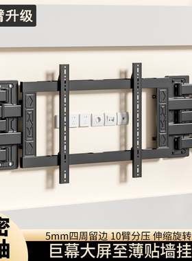 适用于东芝75/85/100寸Z500QF Z600QF超薄电视伸缩支架内嵌墙挂架