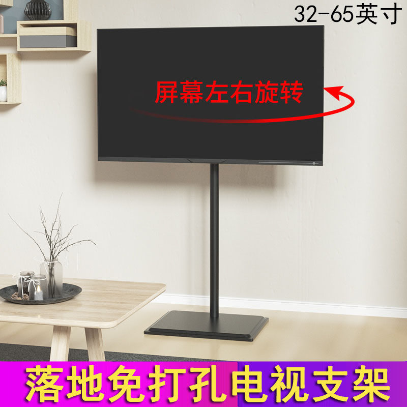 适用于LG电视移动支架48/55/65寸落地左右旋转免打孔升降挂架底座